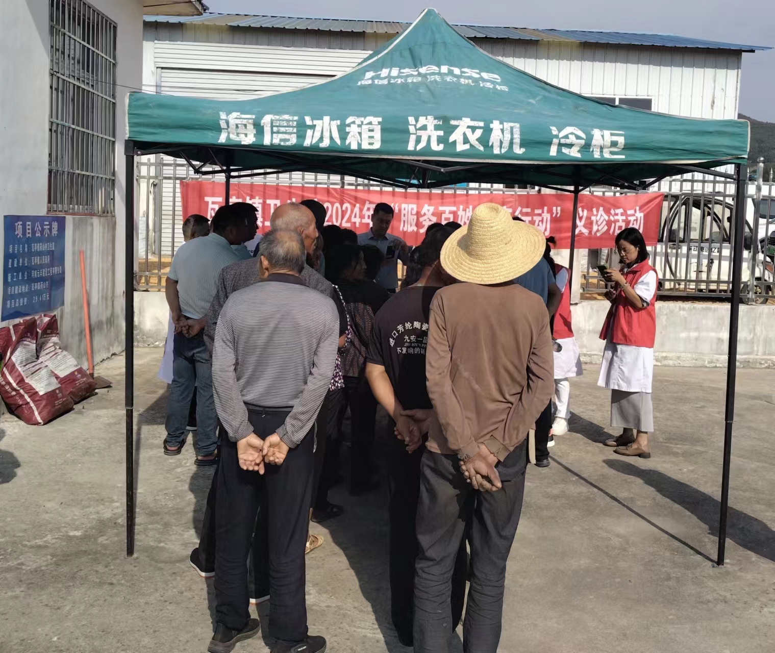 內(nèi)鄉(xiāng)縣瓦亭鎮(zhèn)衛(wèi)生院組織開展2024年“服務(wù)百姓健康行動”義診活動