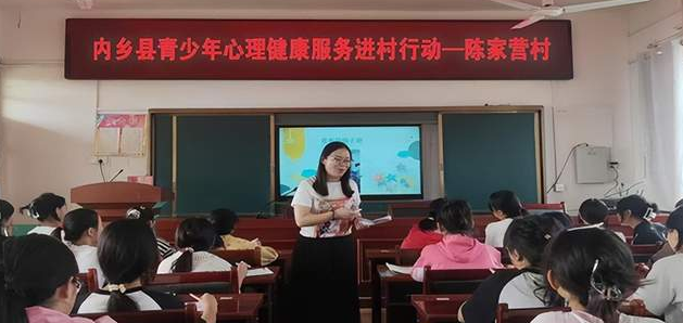 內(nèi)鄉(xiāng)縣岞曲鎮(zhèn)開展青春期心理健康及防范性侵害安全教育活動