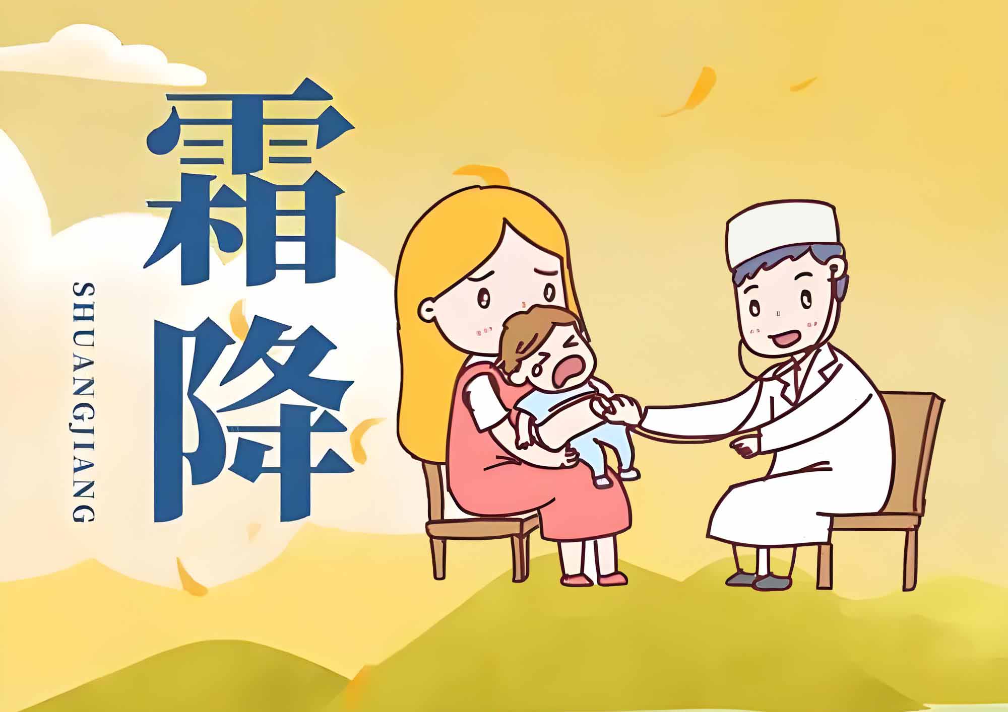 霜降時節(jié)，家長該如何有效識別兒童支氣管肺炎？