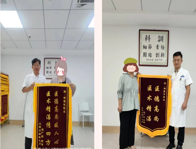 患者送錦旗,盡顯醫(yī)患情——發(fā)生在南陽市中醫(yī)院獨山院區(qū)的故事