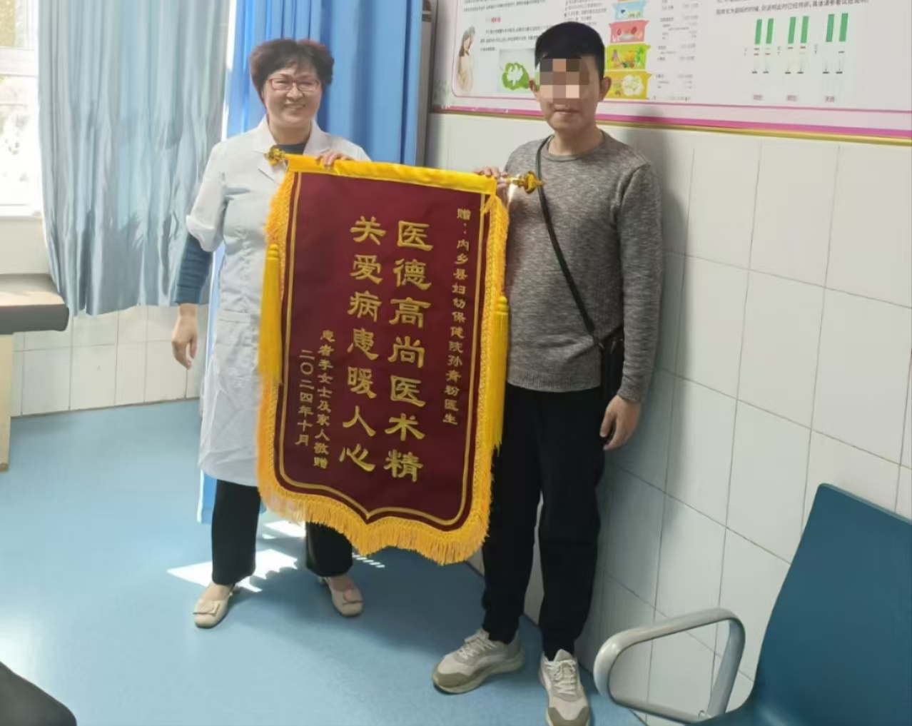 內(nèi)鄉(xiāng)縣婦幼保健院：這位醫(yī)生連收兩面錦旗，收獲患者“雙倍”點贊