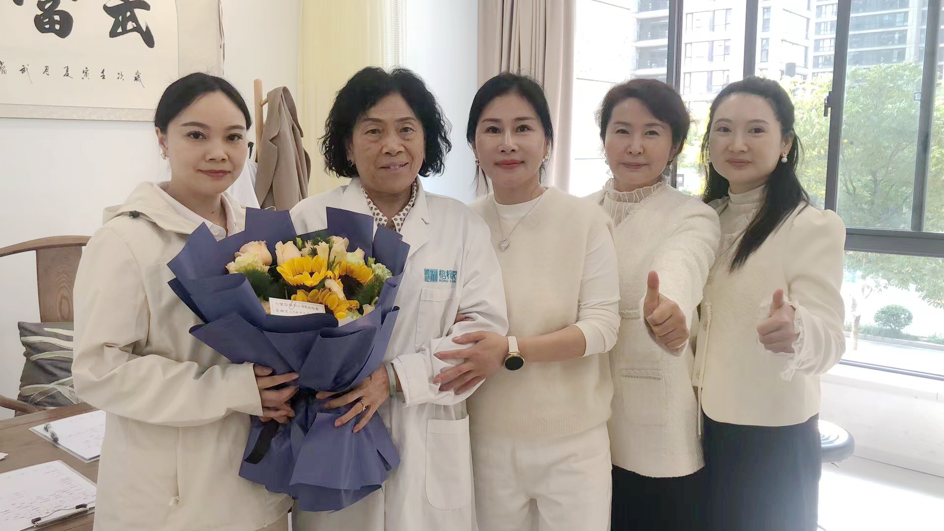 禎華堂樊成華教授浙江杭州巡診