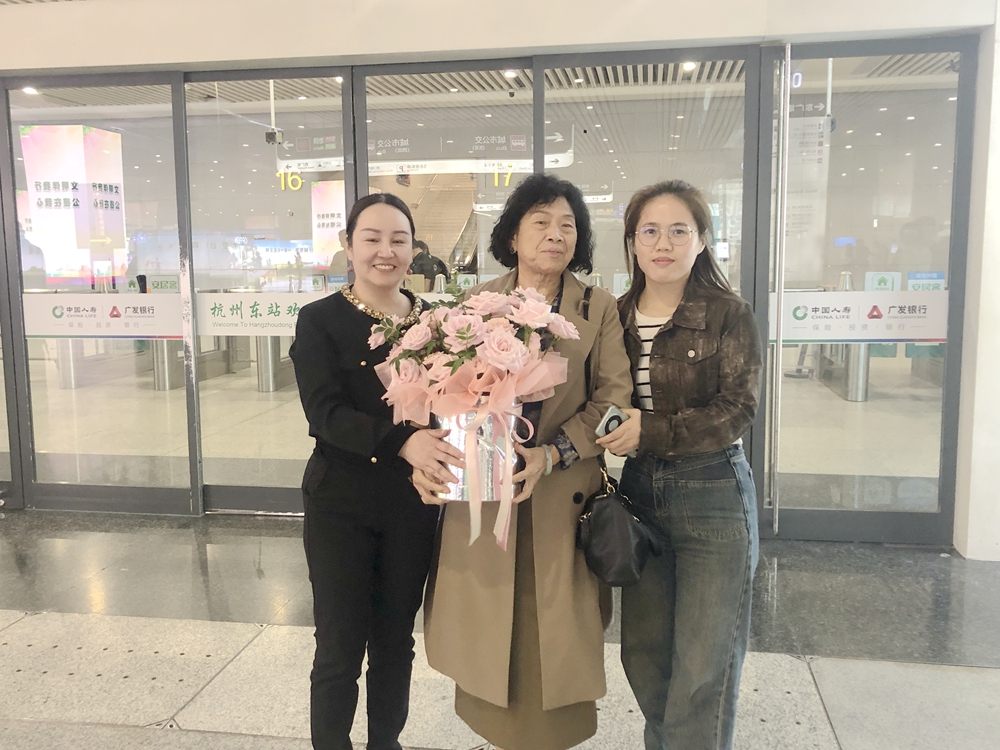 禎華堂樊成華教授浙江杭州巡診