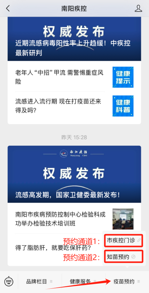  重大利好！不止女生，男生也可以接種HPV疫苗啦！
