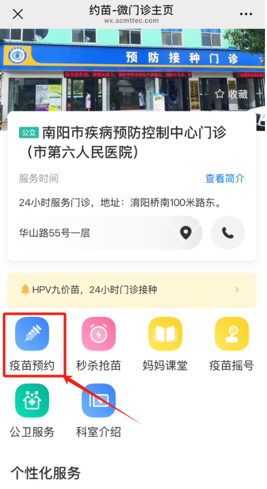  重大利好！不止女生，男生也可以接種HPV疫苗啦！