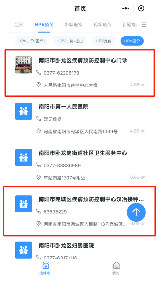  重大利好！不止女生，男生也可以接種HPV疫苗啦！