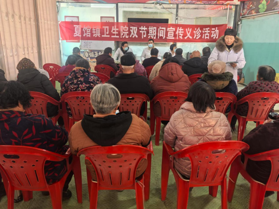 迎新春 送健康——夏館鎮(zhèn)衛(wèi)生院開展“雙節(jié)”健康知識宣傳義診活動