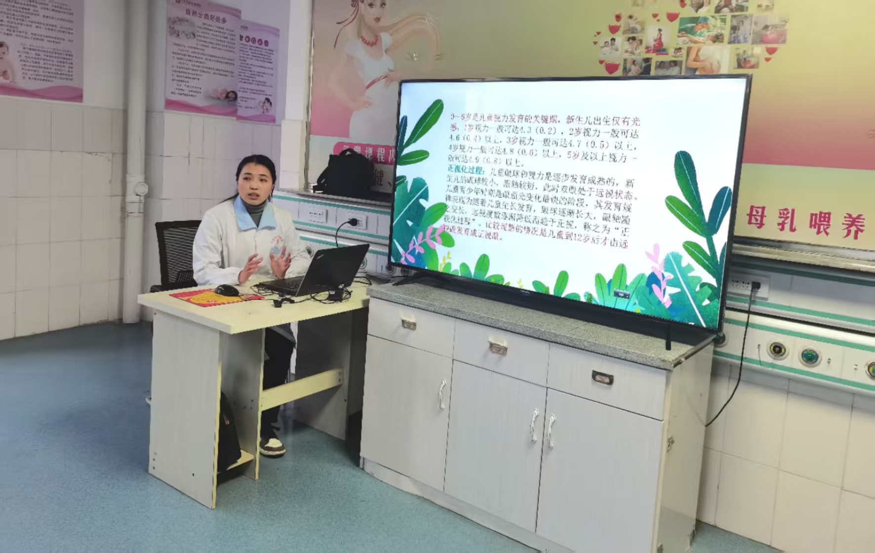 內鄉(xiāng)縣婦幼保健院育兒學校:兒童近視防控，遠離“小眼鏡”