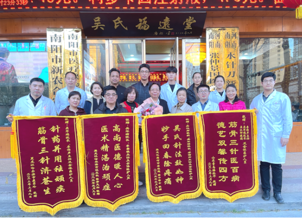 南陽福遠(yuǎn)堂中醫(yī)院簡介