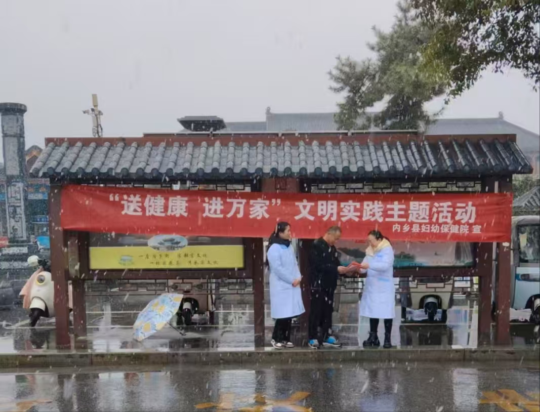 內鄉(xiāng)縣婦幼保健院“愛耳日”行動，讓聽力健康伴隨生活每一刻