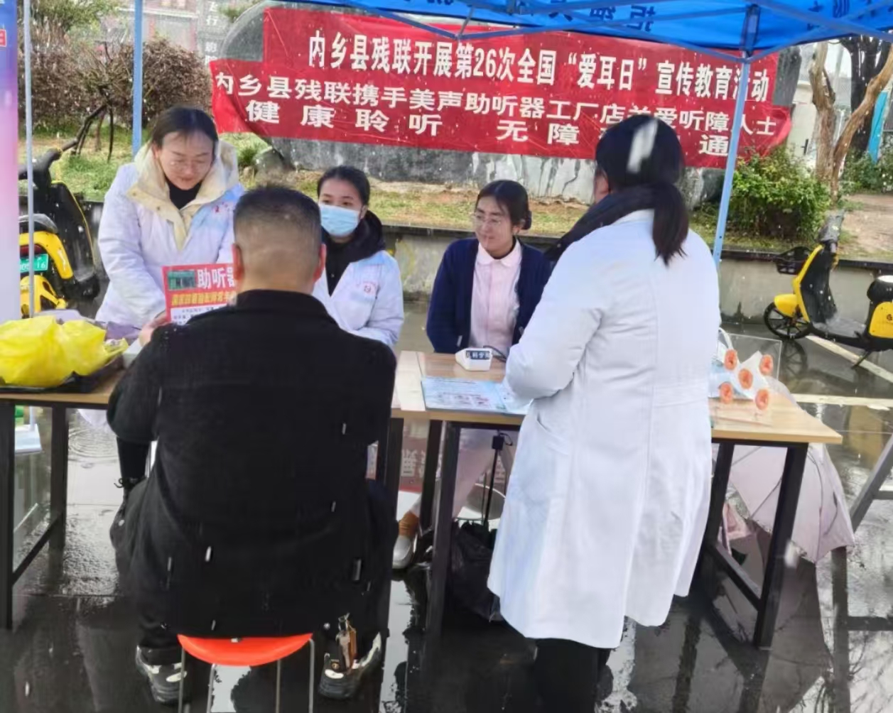 內鄉(xiāng)縣婦幼保健院“愛耳日”行動，讓聽力健康伴隨生活每一刻