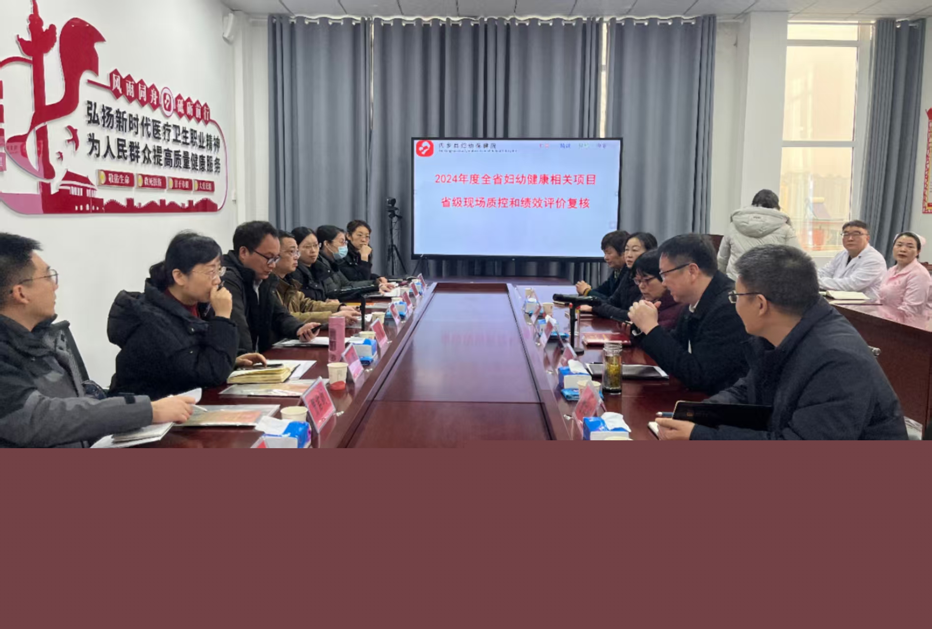 河南省婦幼健康項(xiàng)目專家組到內(nèi)鄉(xiāng)縣婦幼保健院開展婦幼健康相關(guān)項(xiàng)目現(xiàn)場(chǎng)質(zhì)控及績效評(píng)價(jià)復(fù)核工作