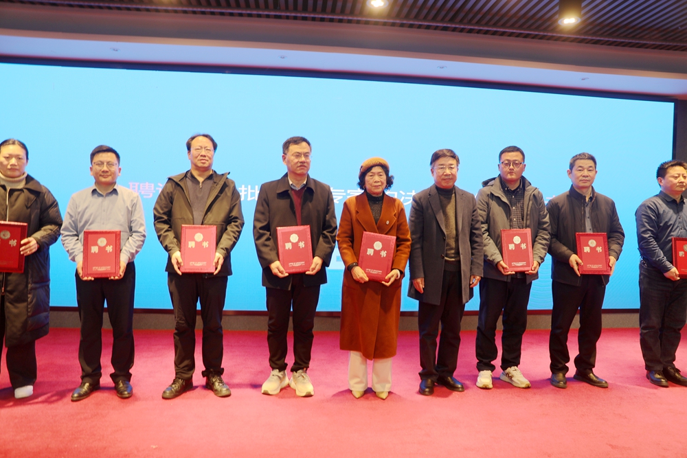 禎華堂榮任南陽市仲景健康產(chǎn)業(yè)發(fā)展促進會副會長單位，樊成華教授與樊璠受聘智庫專家