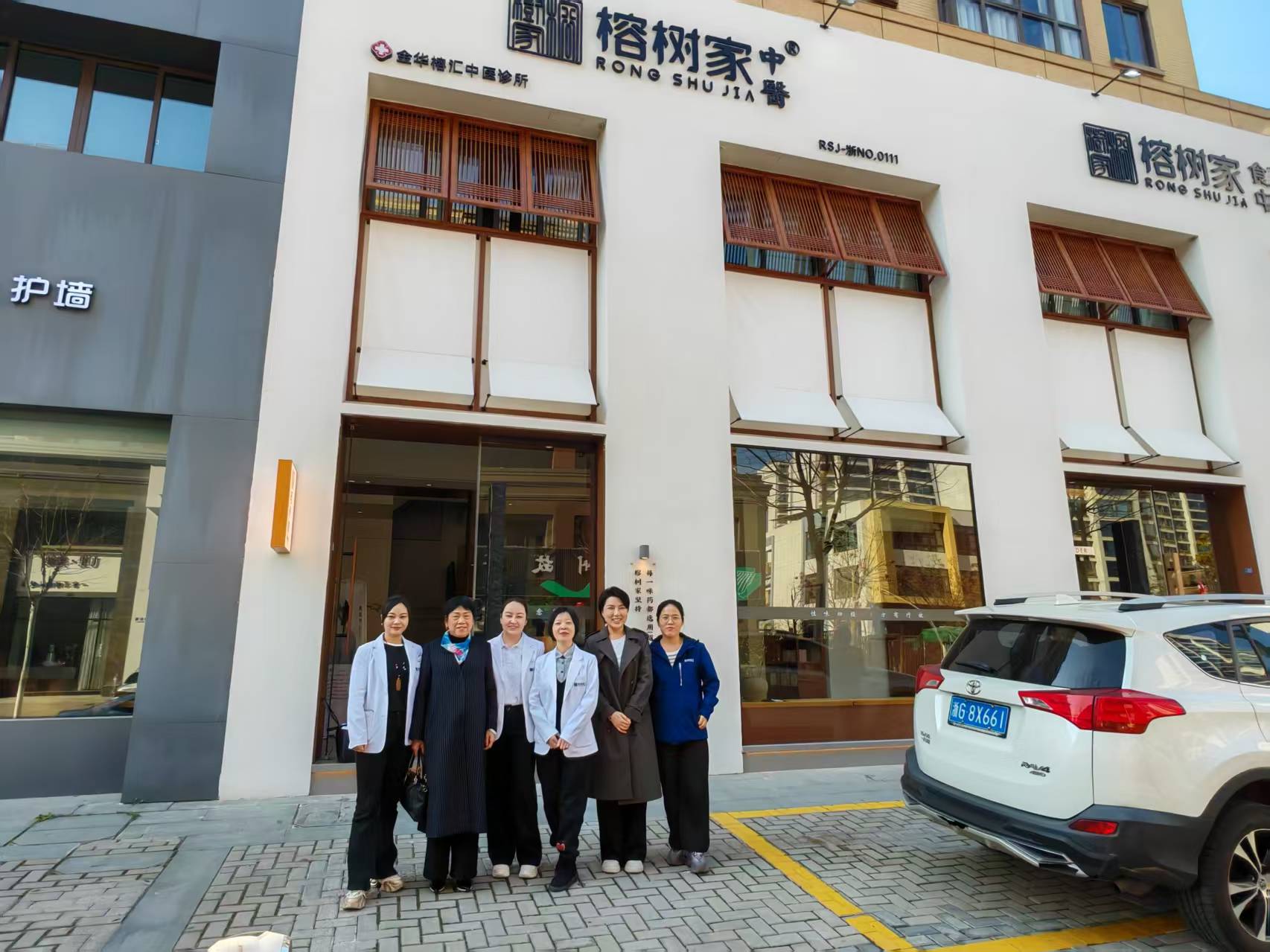 杏林春暖：禎華堂樊成華教授千里巡診浙省金華