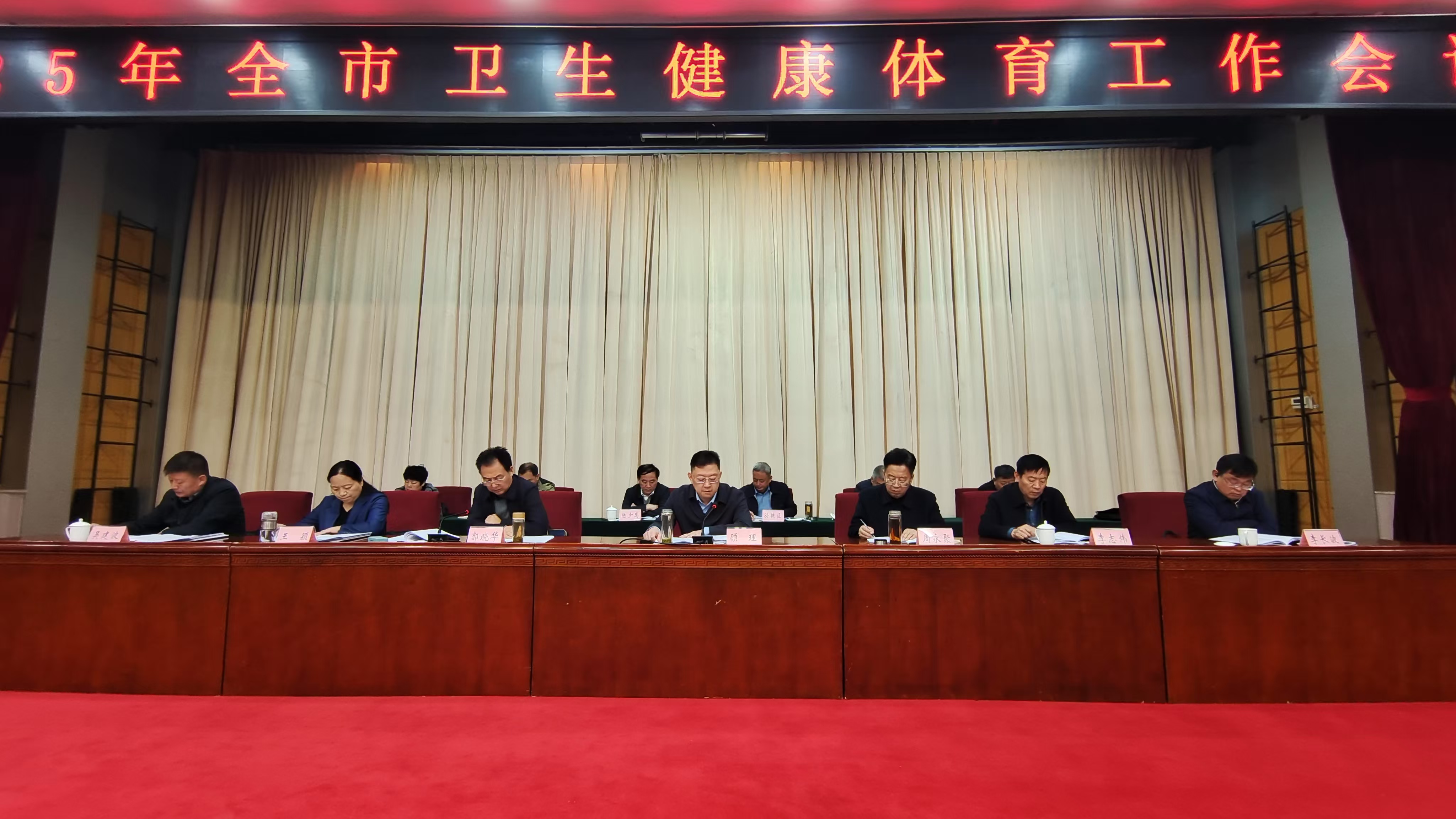 醫(yī)療衛(wèi)生能力快速提升 公共衛(wèi)生服務(wù)保障顯著提高——南陽(yáng)市召開(kāi)2025年全市衛(wèi)生健康體育工作會(huì)議