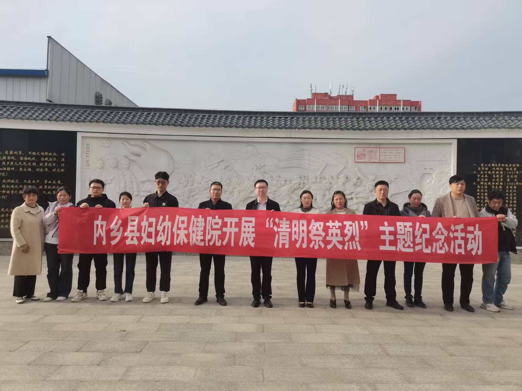 內(nèi)鄉(xiāng)縣婦幼保健院開(kāi)展清明祭英烈主題活動(dòng)
