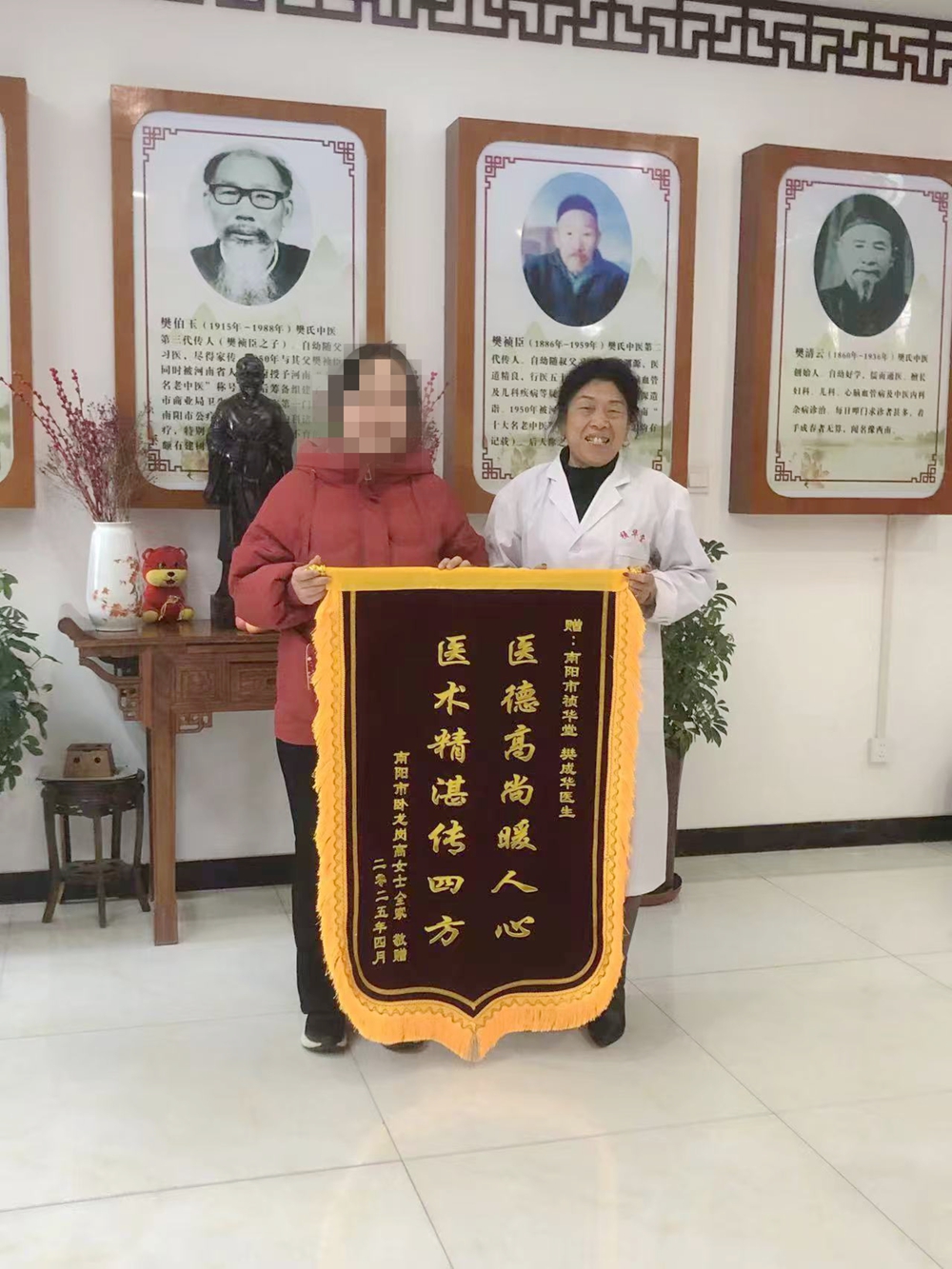 仁心妙手映杏林——一個(gè)寶媽送給樊成華教授的兩首詩(shī)詞