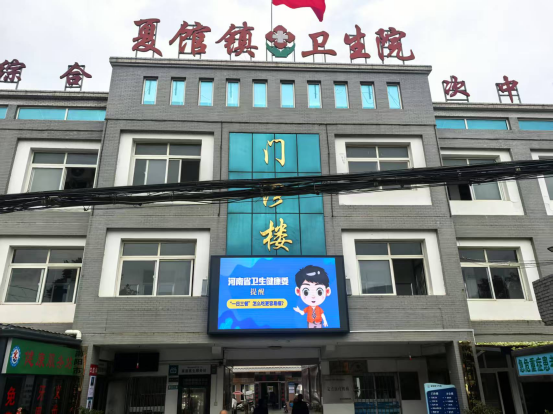 多管齊下，內(nèi)鄉(xiāng)縣夏館鎮(zhèn)衛(wèi)生院掀起健康宣傳熱潮