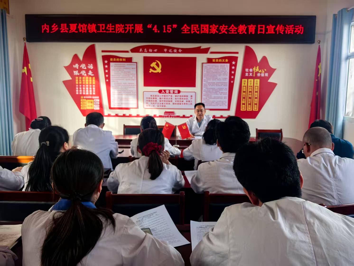 內(nèi)鄉(xiāng)縣夏館鎮(zhèn)衛(wèi)生院：安全教育日 共筑安全線