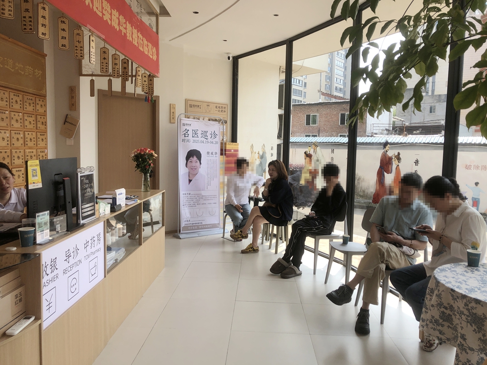 南陽禎華堂樊成華教授四月二度赴浙：溫嶺開展巡診服務(wù)