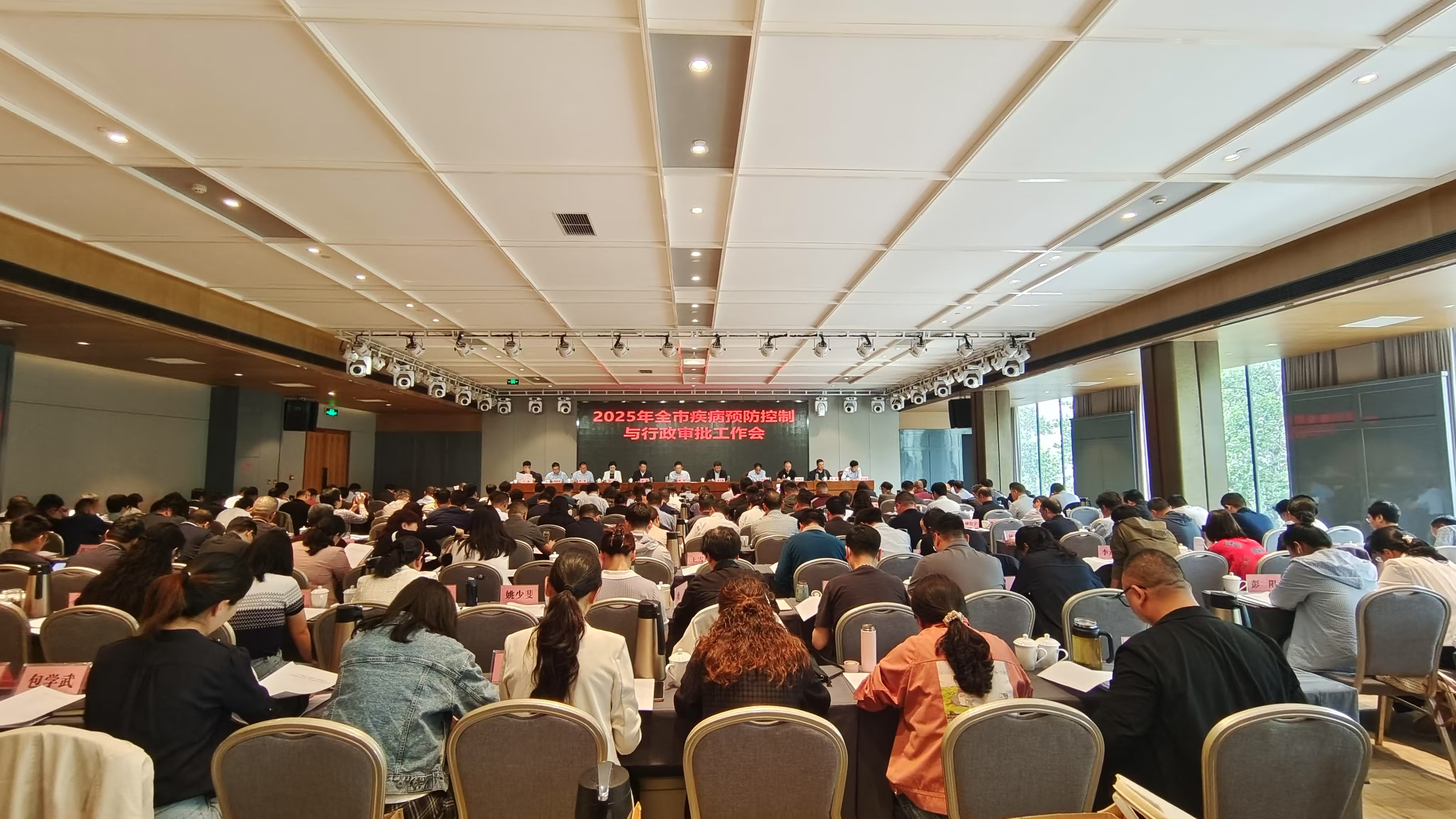 忠誠擔當　砥礪前行——南陽市召開２０２５年全市疾控、行政審批工作會議