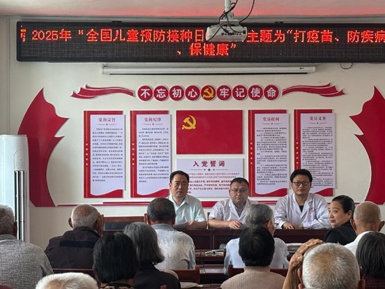 內(nèi)鄉(xiāng)縣桃溪鎮(zhèn)衛(wèi)生院開展2025年全國預(yù)防接種日宣傳活動