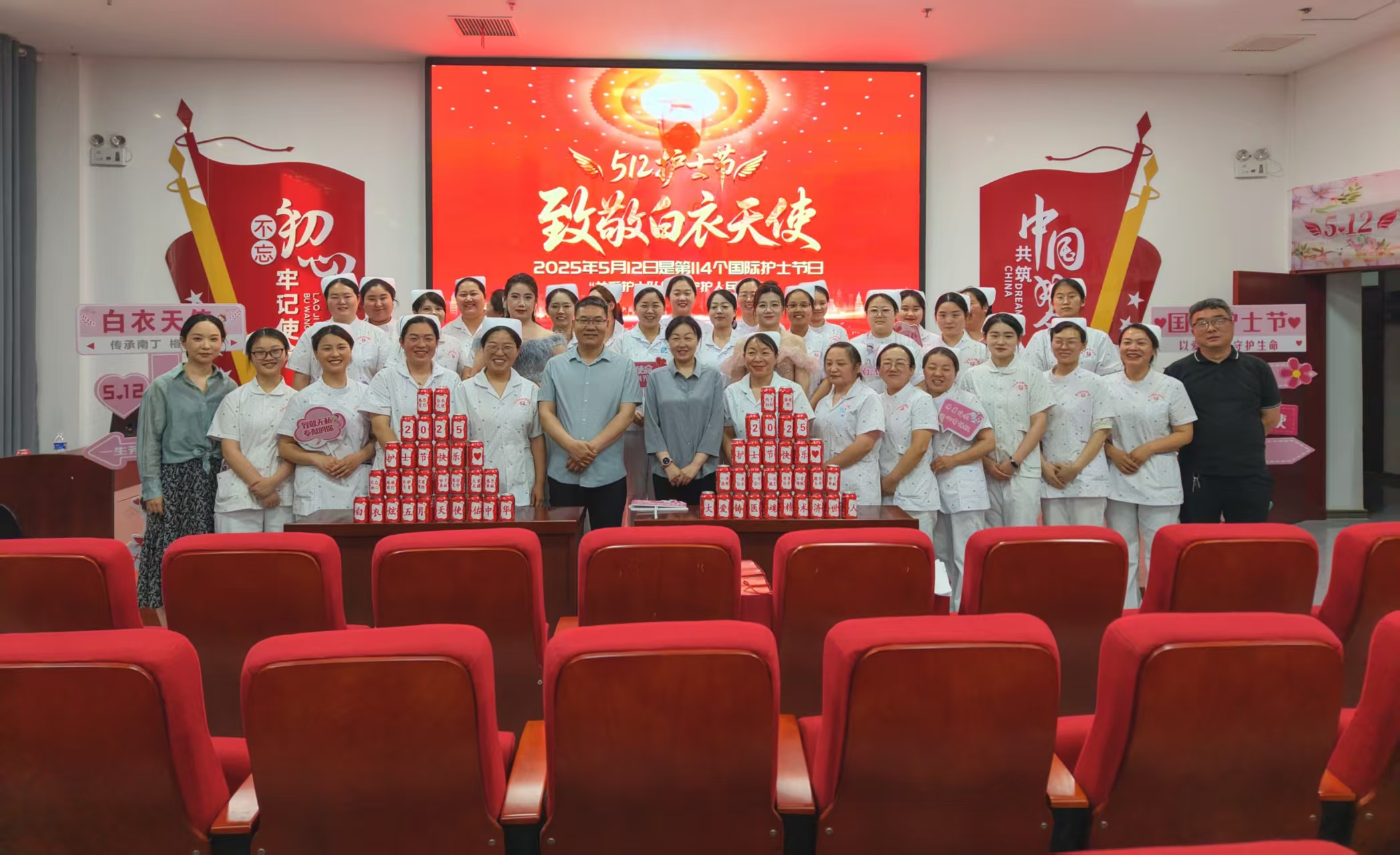 內(nèi)鄉(xiāng)縣婦幼保健院舉辦“5·12”國(guó)際護(hù)士節(jié)慶祝活動(dòng)