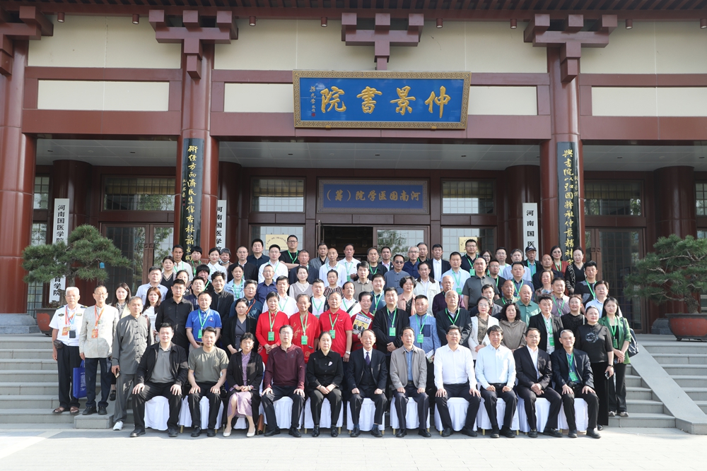 中華名醫(yī)薪火傳承論壇及國醫(yī)名師經(jīng)方運用合作交流會在南陽仲景書院圓滿舉行 樊成華做學(xué)術(shù)講座