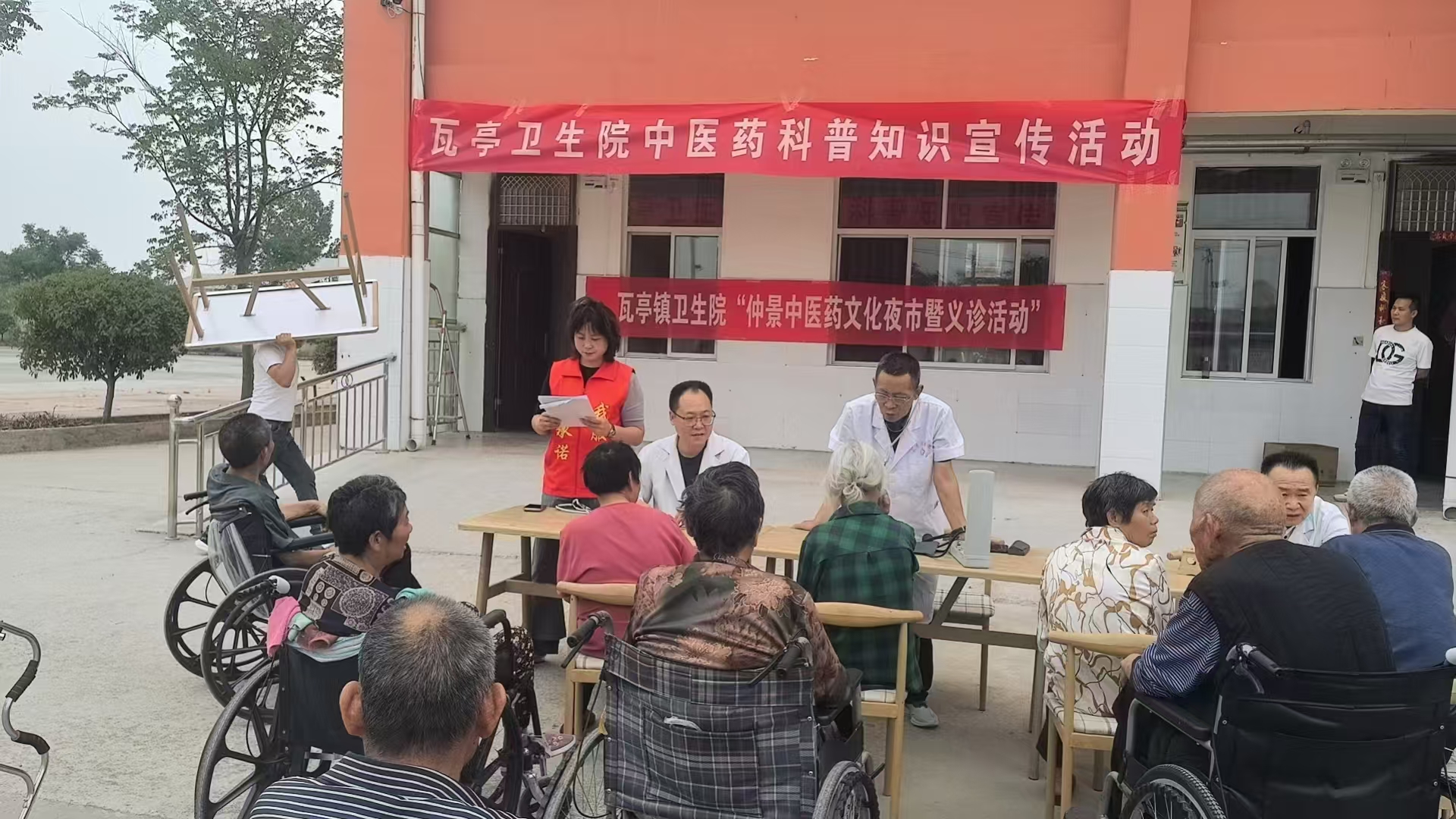 【中醫(yī)藥文化夜市】?jī)?nèi)鄉(xiāng)縣瓦亭鎮(zhèn)衛(wèi)生院開展中醫(yī)藥科普知識(shí)宣傳暨義診活動(dòng)