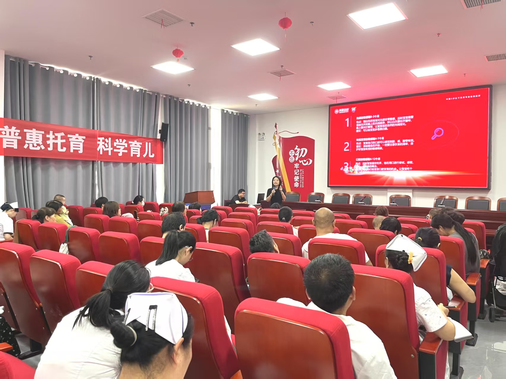 內(nèi)鄉(xiāng)縣婦幼保健院托育中心這場(chǎng)科學(xué)育兒講座，讓眾多家長(zhǎng)直呼“來(lái)的值”