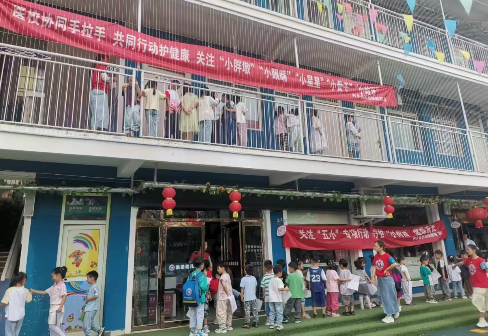 內(nèi)鄉(xiāng)縣婦幼保健院：開展"五小"專項(xiàng)篩查 守護(hù)兒童健康