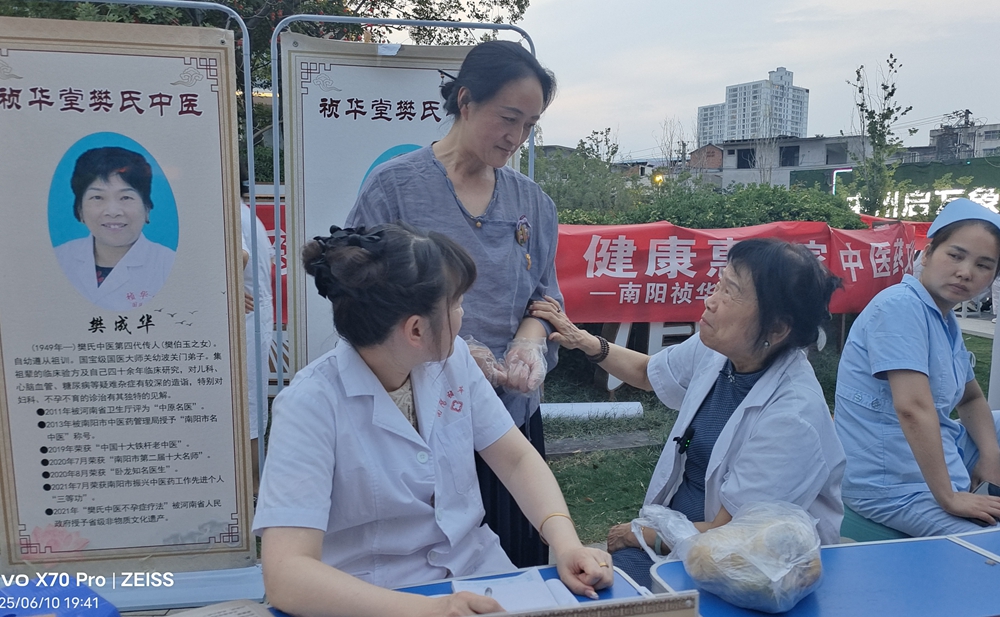 岐黃仁術點亮夏夜健康之光 ——樊成華帶領禎華堂診療團隊中醫(yī)藥文化夜市為民義診