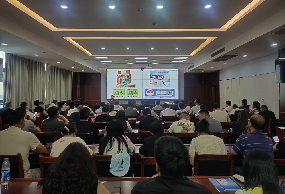 凝聚智慧力量 共繪艾業(yè)新篇丨“南陽艾”專用標志使用暨促進產(chǎn)業(yè)發(fā)展培訓會圓滿舉行