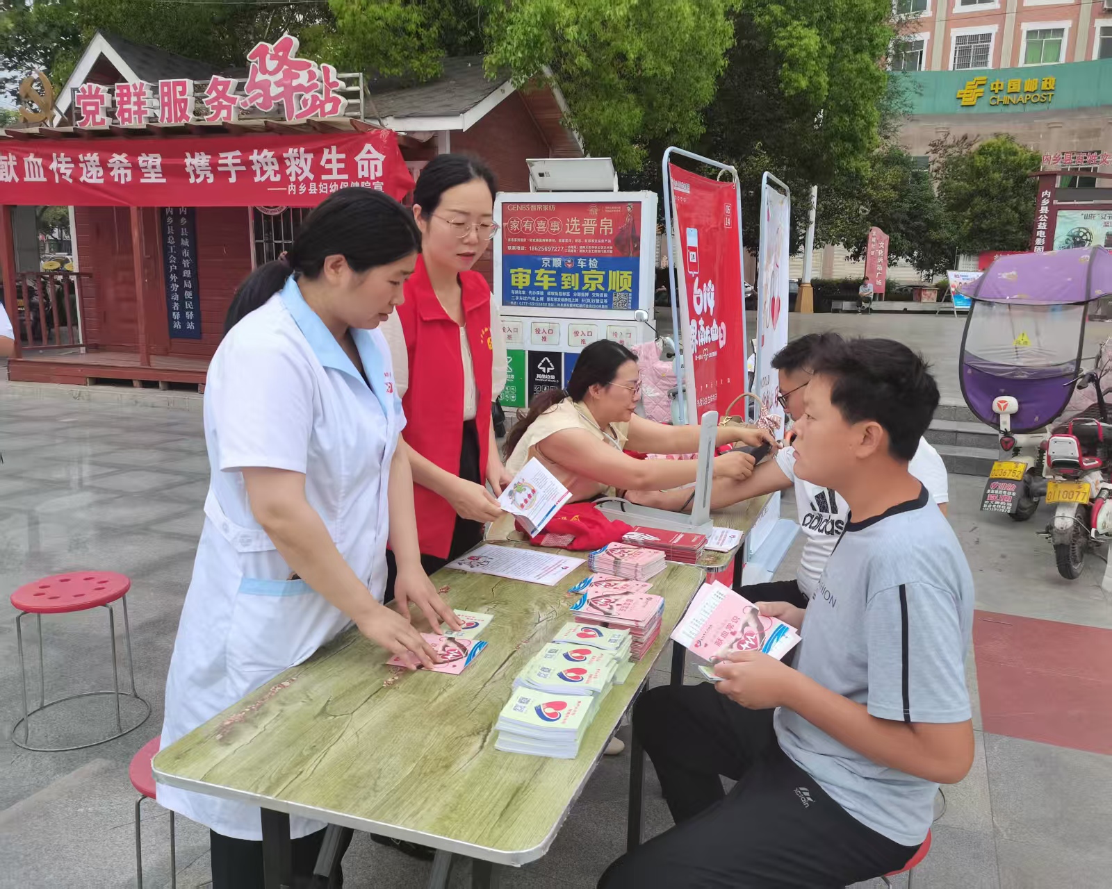內(nèi)鄉(xiāng)縣婦幼保健院開展“世界獻(xiàn)血者日”宣傳活動(dòng) 傳遞熱血大愛