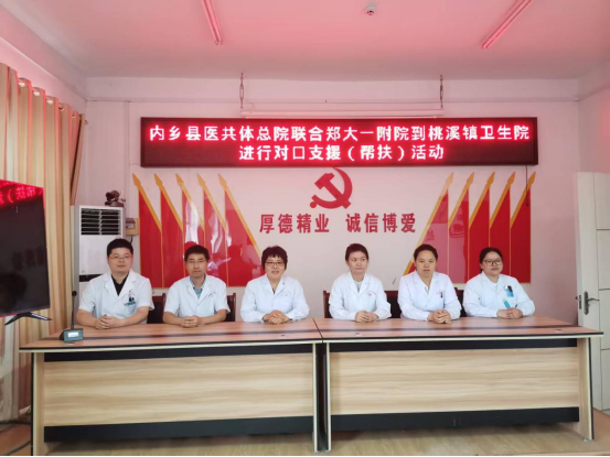 【優(yōu)化營商環(huán)境】省級專家下基層，對口支援——點燃健康之光