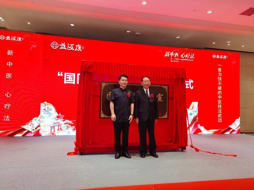 中國中醫(yī)科學(xué)院學(xué)部委員、國醫(yī)大師唐祖宣受邀赴廣州參加國醫(yī)傳承交流會
